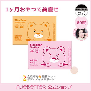 Qoo10] SPRX 【正規品】スーパーエックス スリーアウト : ダイエット