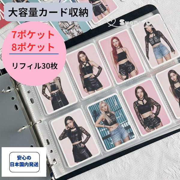 Qoo10] バインダー 大量 7ポケット 8ポケット