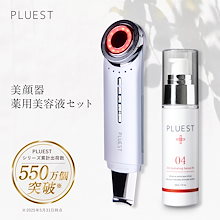 Qoo10 | 「プルエスト」のブランド検索結果(人気順)：プルエスト買う