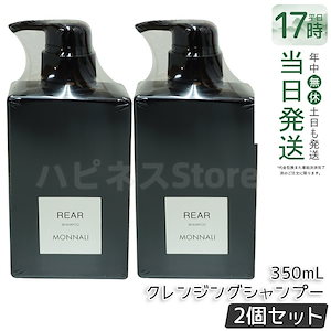 Qoo10] ジェイスープ ブラックジェイシャンプー500ml+トリ : ヘア