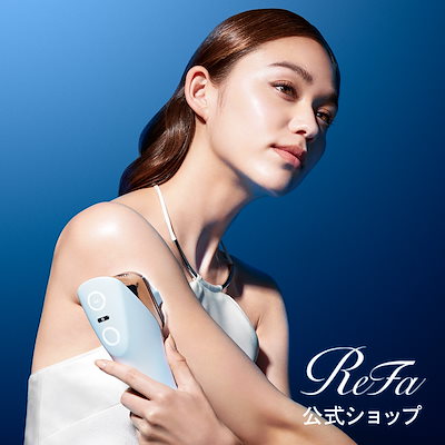 Qoo10] リファ 【ReFa公式】リファ エピ ダブル ク : 美容・健康家電