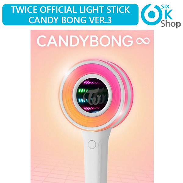 Qoo10] JYP Entertainment TWICE OFFICIAL LIGHT