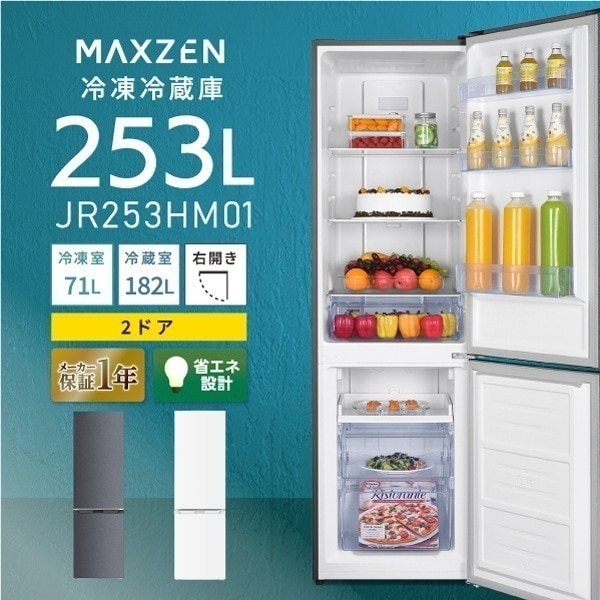 MAXZEN JR253HM01 価格比較 - 価格.com