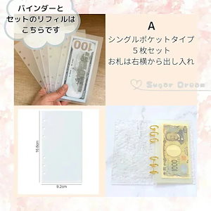 Qoo10] リフィルのみ 貯金 貯金ファイル 現金封