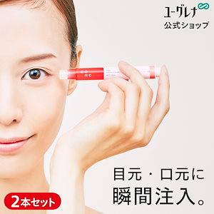 Qoo10] エポナ 【公式】デュアルエフェクトトクスセラム : スキンケア