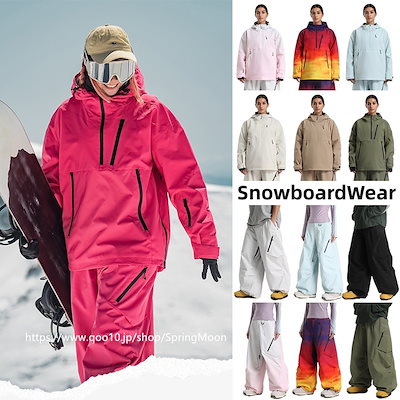 Qoo10] スノボウェア 9色 2025 2026