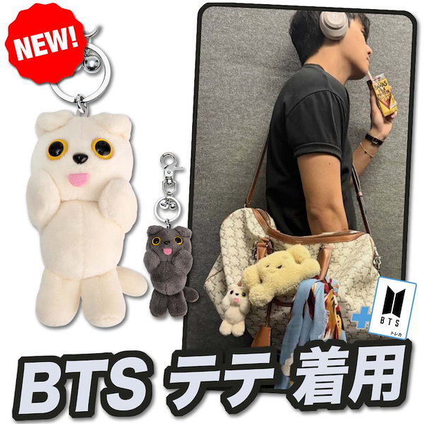 Qoo10] コンフォート [BTS テテ着用] MUNK Key