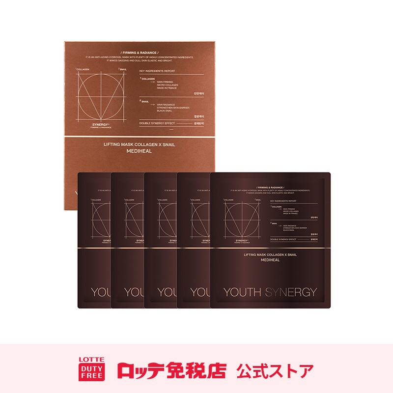 ユースヒール ゲルマスク 1箱（5枚） ユースヒール ゲルマスク 1箱（5