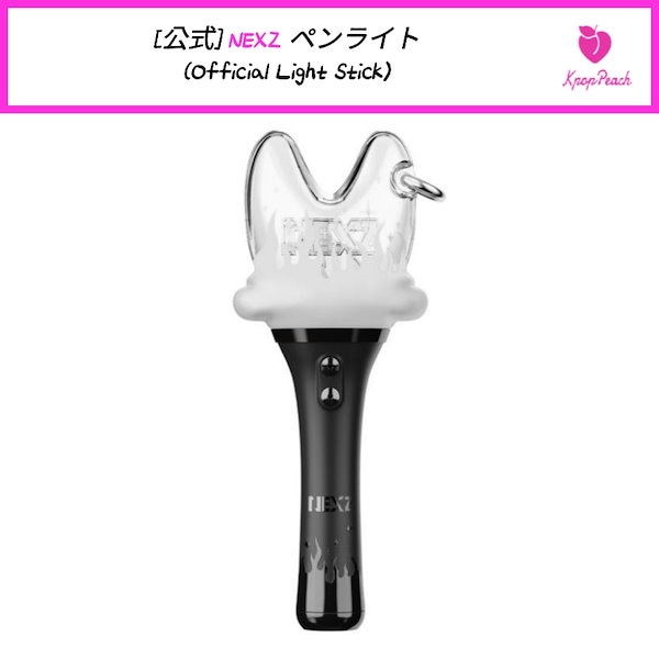 リエネル ペンライト 第3弾 Lienel Penlight N°3 Lienel リエネル ペン