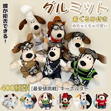 Qoo10] GUCCI ぬいぐるみ 670233 キリン アニマ