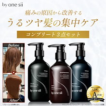 Qoo10 | 「バイワンシー」のブランド検索結果(人気順)：バイワンシー