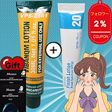 Qoo10] 【NEWリニューアル】VIBANQUEN