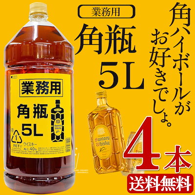 中国 明時代 呉須 角瓶 送料込み251114 楽天市場】サントリー