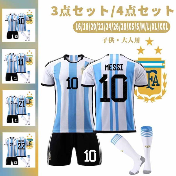 メッシ#10】MESSI バルセロナ ユニフォーム 16/17 Lサイズ 【公式通販】