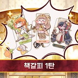 Qoo10] [トリッカル] ランダム ジオラマ アク