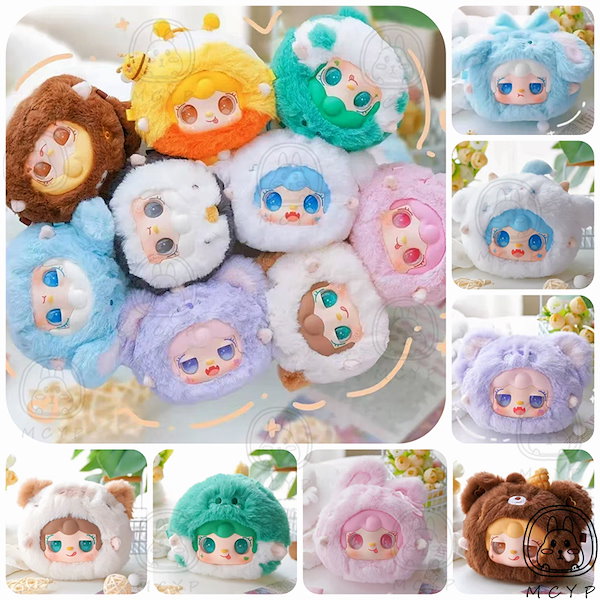 Qoo10] 本物のYookiぬいぐるみブラインドボッ