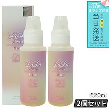 Qoo10 | 「LALA Grant」のブランド検索結果(人気順)：LALA Grant買う