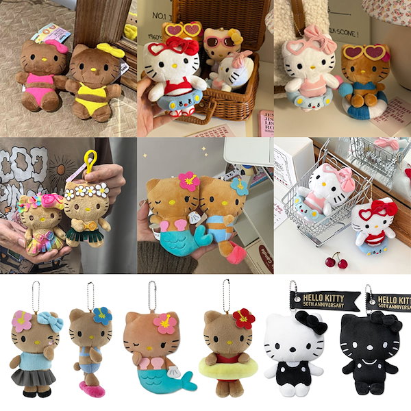 ご当地キティ 29点 まとめ売り レア品 キティちゃん サンリオ