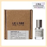 Qoo10] LE LABO お試しサイズ 香水 正規品 ル ラボ （