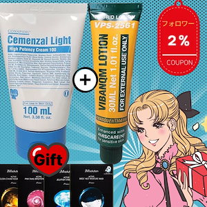 セメンザルライトクリーム