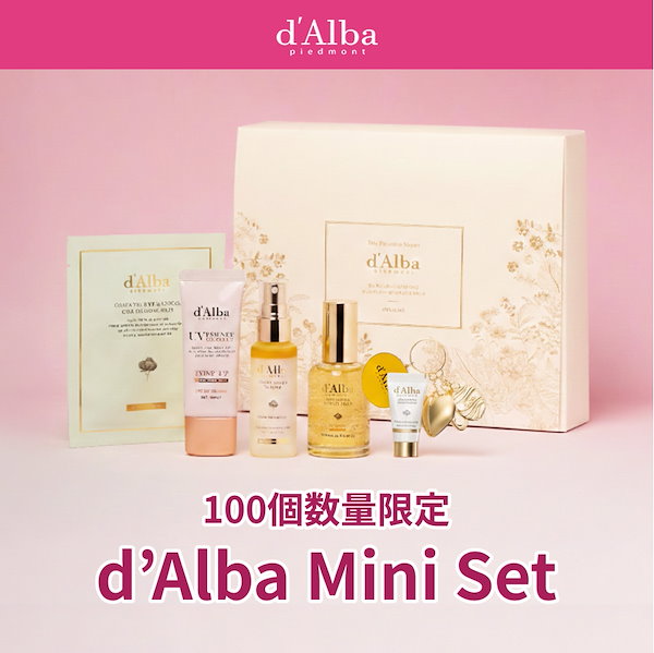 Qoo10] ダルバ 【ラスト数量特価】ダルバミニセット（ミス