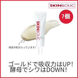 Qoo10] メナード エンベリエ アイクリームA 20g 目元 : スキンケア