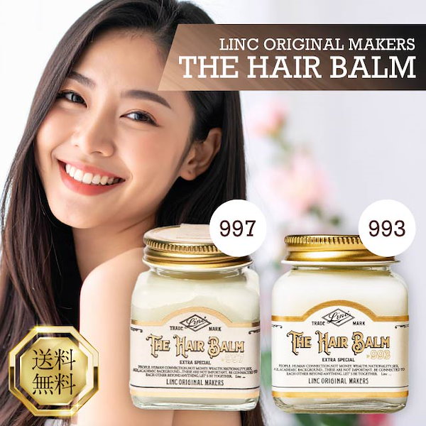 Qoo10] LINC ORIGINAL MAKERS リンク ヘアバーム 70g 993 99