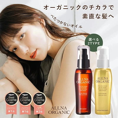 Qoo10 – 「【公式】ALLNAORGANIC・Q+・WHITHWHITE」のショップページです。