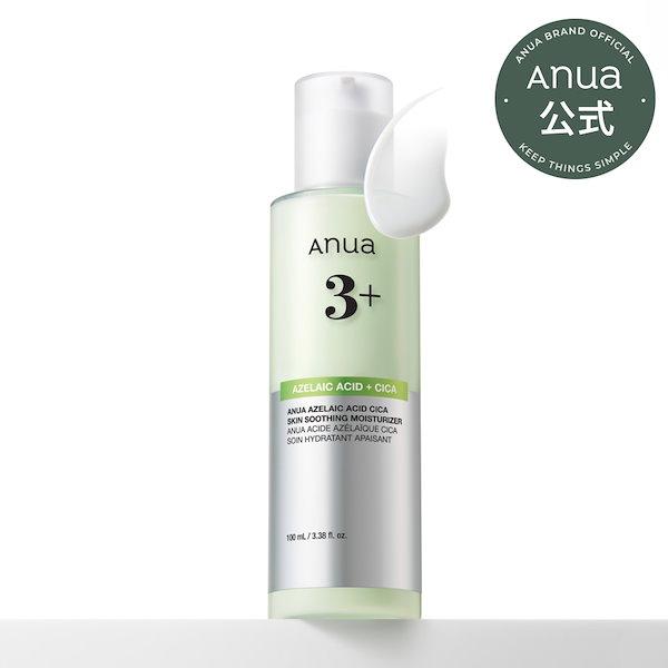 Qoo10] アヌア 【新発売】アゼライン酸CICAスキンスー