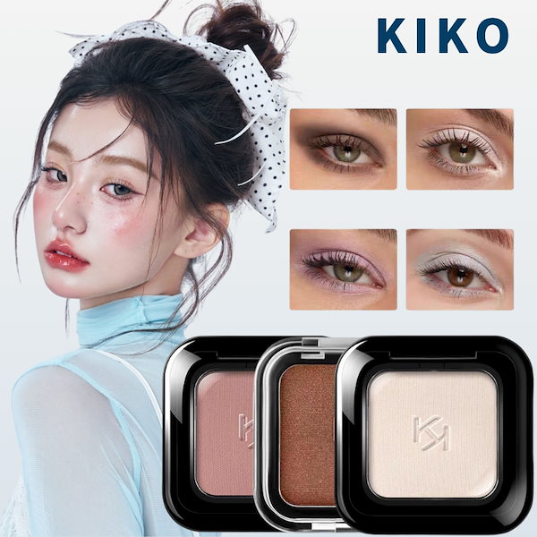 Qoo10] キコ ミラノ KIKO 2025 新品！アイシャドウパ