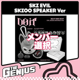 Qoo10 | スキズ-DO-IT-スピーカーのおすすめ商品リスト(ランキング順