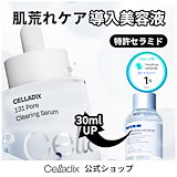Qoo10] クラピエル [公式] プレミアAP 美容液