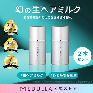 Qoo10] MEDULLA 【最大61％OFF】MEDULLA 選べ : ヘア