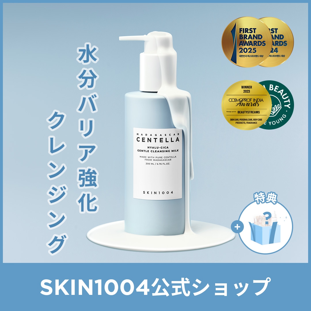 シークレット ピーリングミルク(オールスキンタイプ)150ml SEACRET