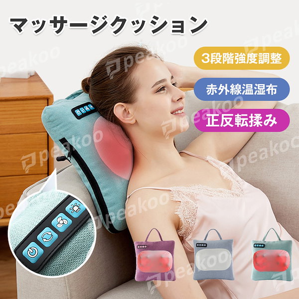 ピュアルネッサンス ホルミシス ザブティーマット 座布団 【公式通販】