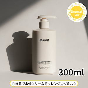 Qoo10] PAMSIBC スージング クレンジングミルク 1000 : スキンケア