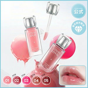 Qoo10] LCラブコスメ 【キス専用美容液】ラブコスメ ヌレヌレ
