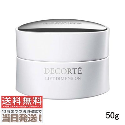 Qoo10] コスメデコルテ リフトディメンション エバーブライト ク