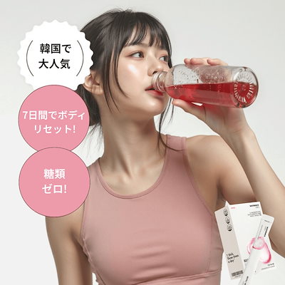 Qoo10 – 「SPRX_DIET」のショップページです。