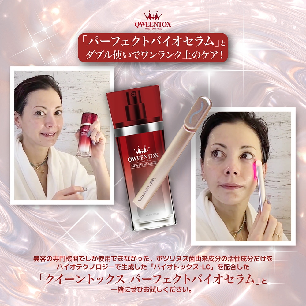 Qoo10] クウィーントックス MeMeLift 単