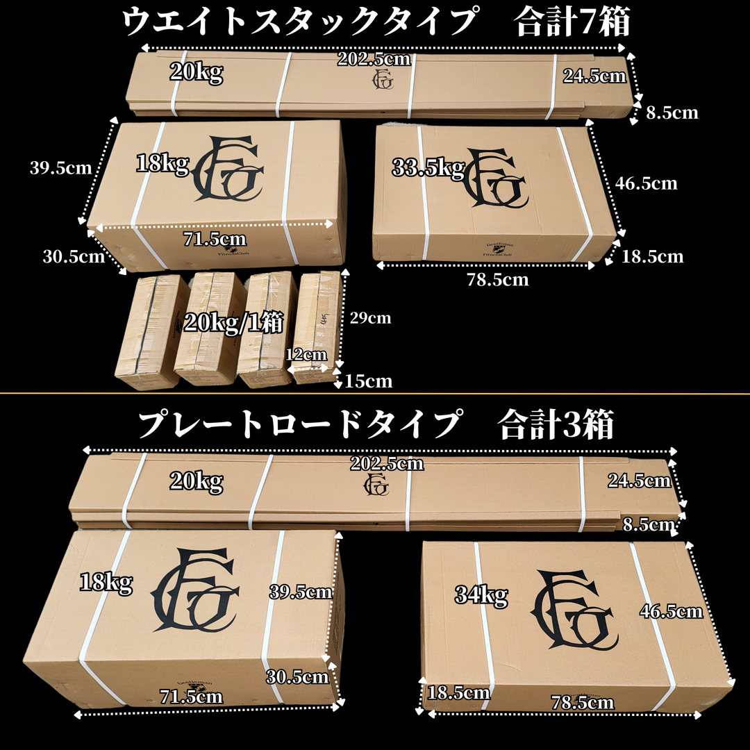 GFCコンパクトファンクショナルトレーナー 『ウエイトスタック