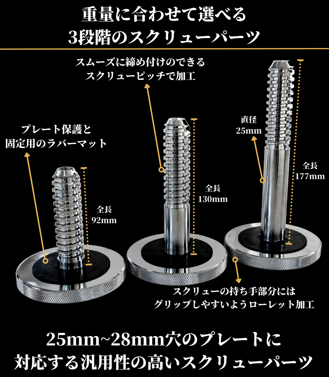 GFCダンベル ショートスクリュー – GentlemanFitnessClub