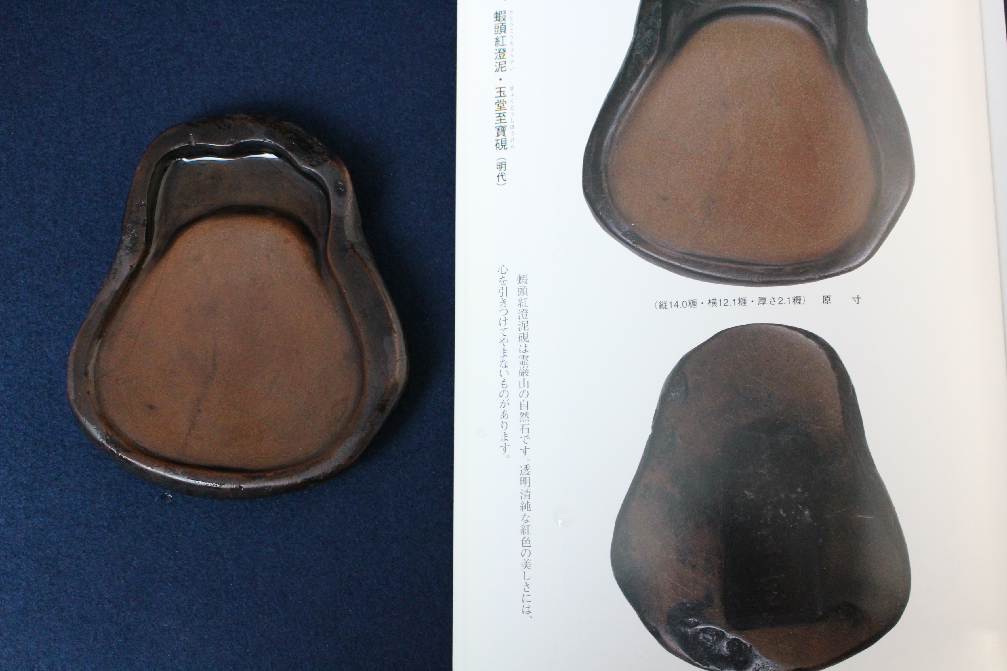 新古美術 玄清堂 | 厳選された美術品を世界遺産「石見銀山」がある島根