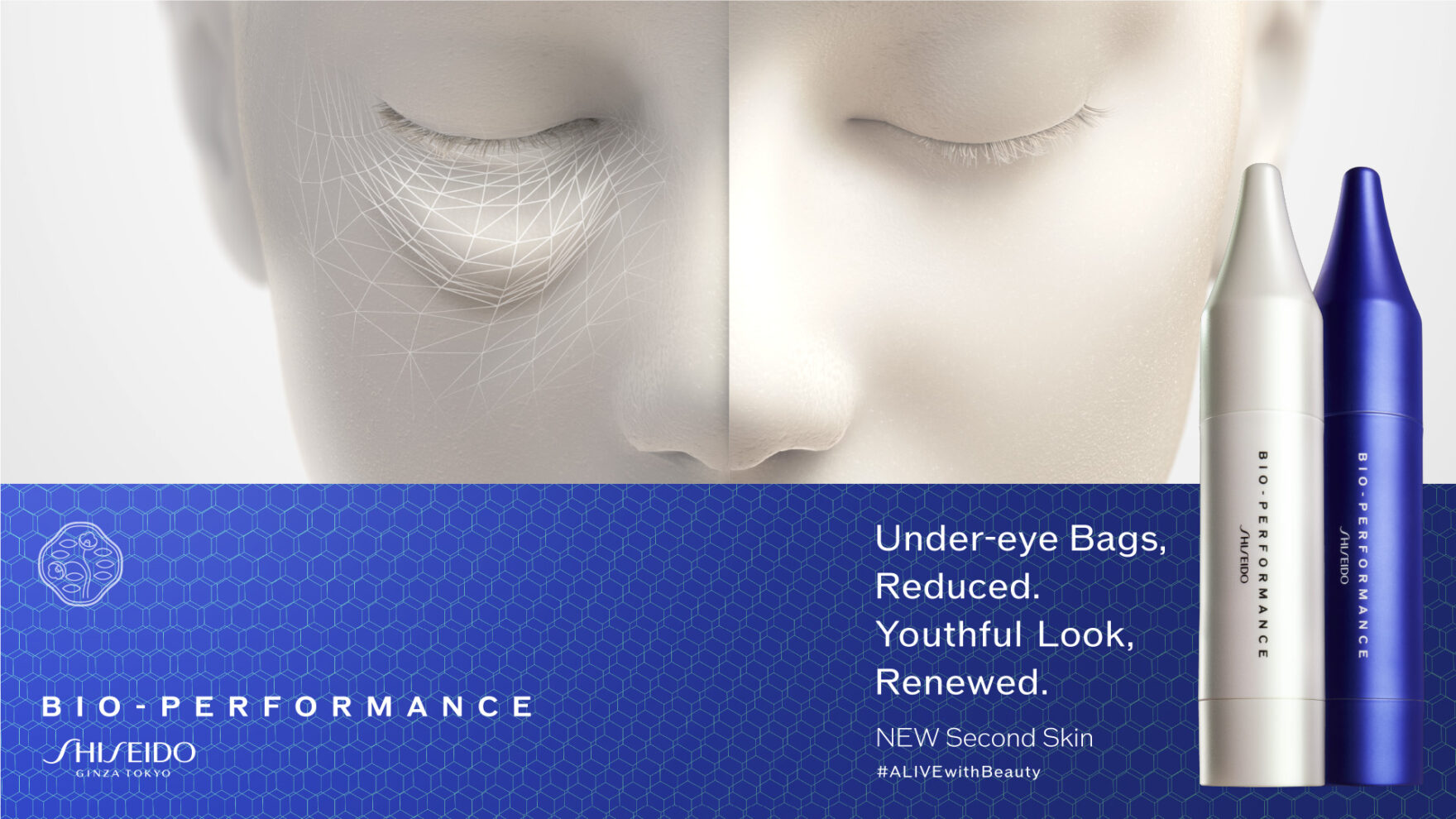 SHISEIDO 「Bio-Perfomance セカンドスキン」 | GEEK PICTURES（ギーク