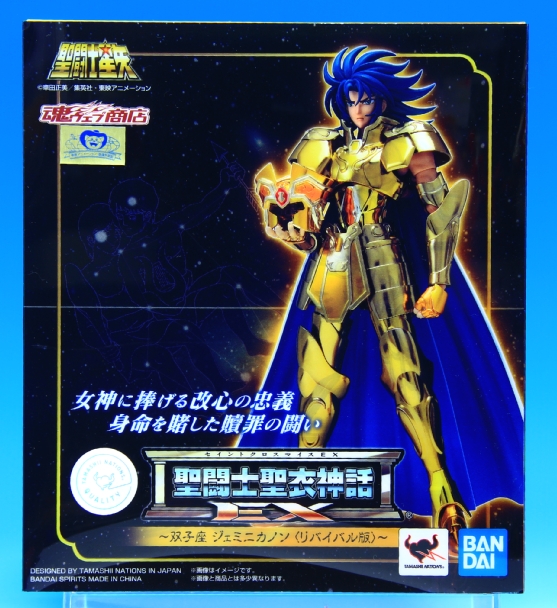 聖闘士聖衣神話EX ジェミニカノン〈リバイバル版〉☆新品☆冥王ハーデス冥界編 聖闘士聖衣神話EX ジェミニカノン ＜リバイバル版＞ | 魂ウェブ