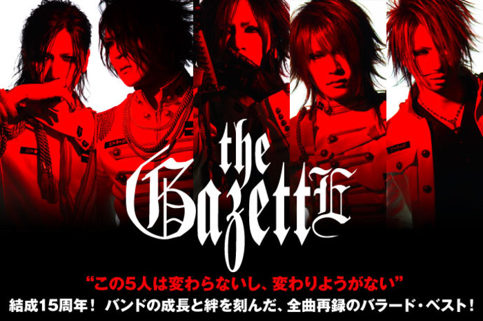 the GazettE | 激ロック インタビュー