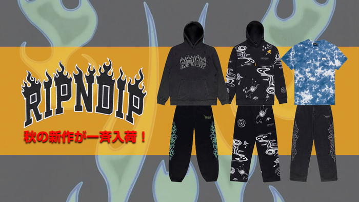独自の世界観を展開するスケーター・ブランドRIPNDIP (リップン