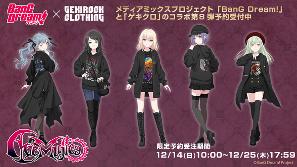 BanG Dream!
