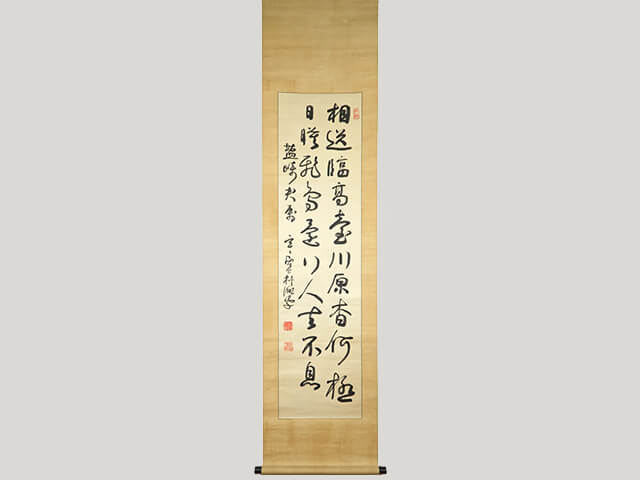 骨董 美術掛け軸 中国掛け軸 中古品 古美術山水画。王子辉画蒼翠凌天真跡