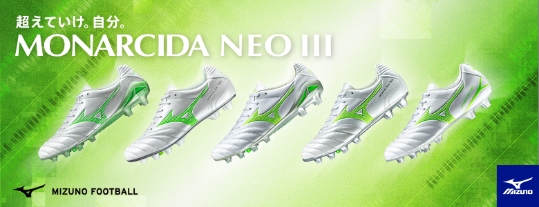 12/13発売！MIZUNO FOOTBALL『FRONTIER PACK MONARCIDA』 | フットサル